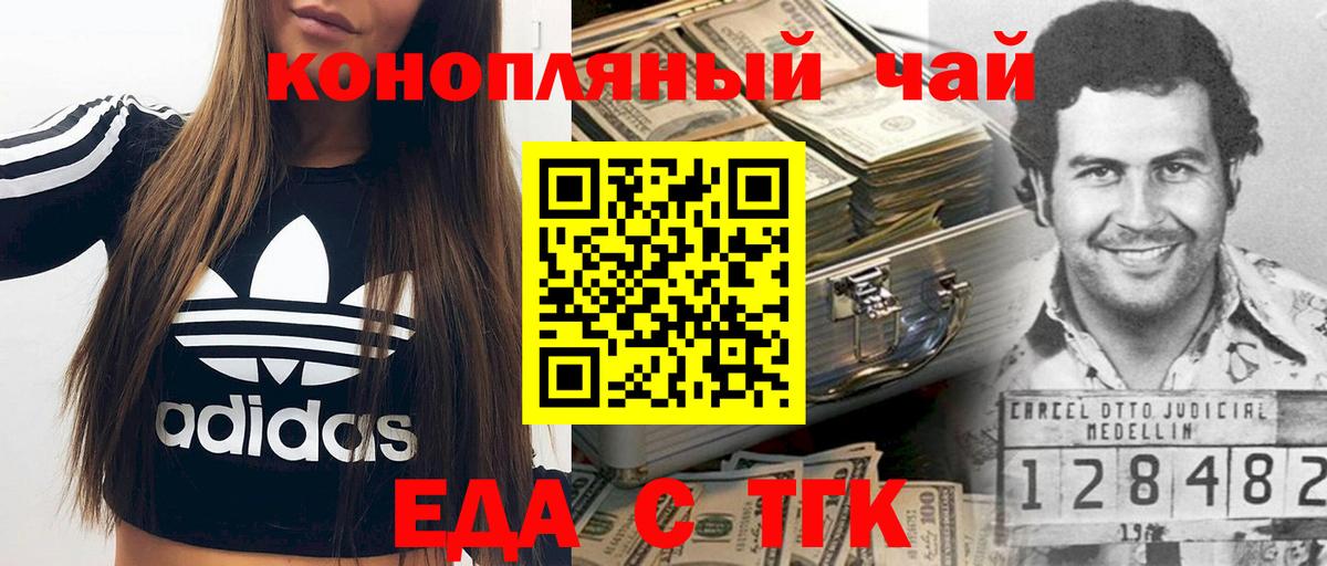 ГАШ Семилуки