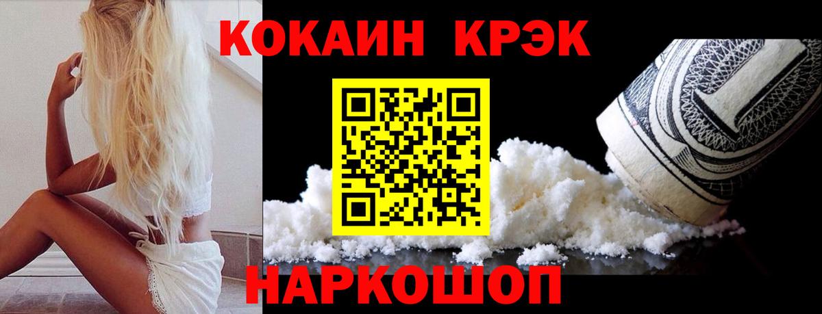 COCAIN Columbia  Cocaine Columbia  Семилуки  где можно купить   Вход с VPN  Кокаин 
