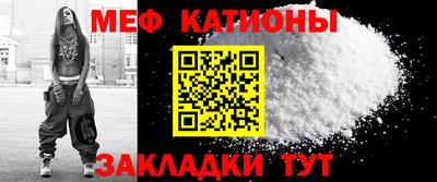 mdma Наро-Фоминск