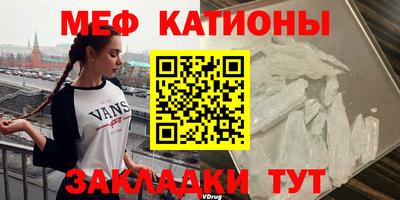 скорость Нальчик