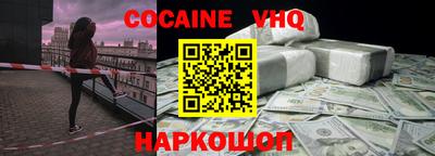 mdma Наро-Фоминск