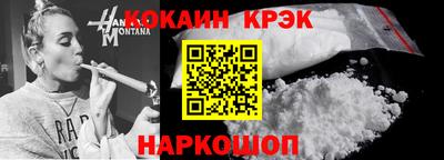 марки nbome Нарткала