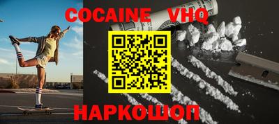 марки nbome Нарткала