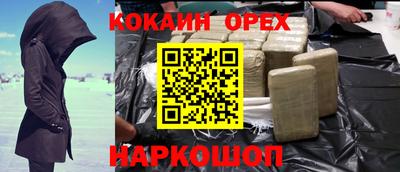 марки nbome Нарткала