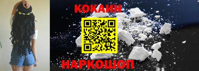 ГАЛЛЮЦИНОГЕННЫЕ ГРИБЫ Новозыбков