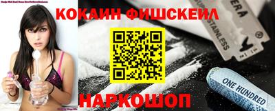 скорость Нальчик