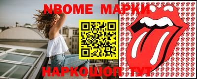 скорость Нальчик