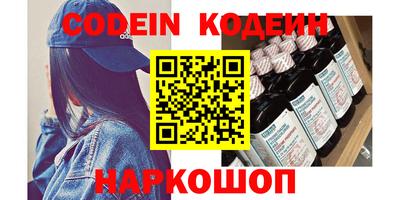 марки nbome Нарткала