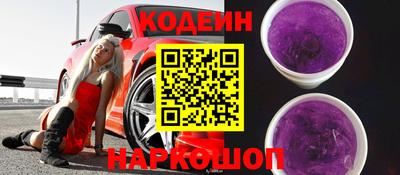скорость Нальчик