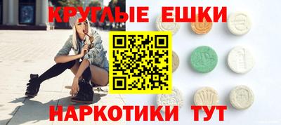 марки nbome Нарткала
