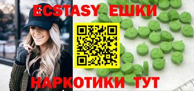 бошки Новодвинск