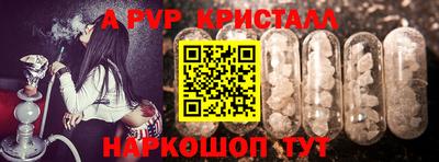 марки nbome Нарткала