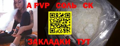 mdma Наро-Фоминск