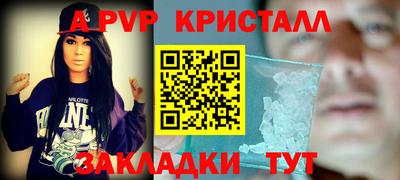 кокаин Новокубанск