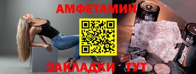 скорость Нальчик