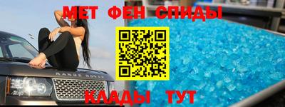 mdma Наро-Фоминск