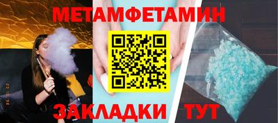 mdma Наро-Фоминск