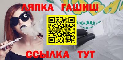 бошки Новодвинск