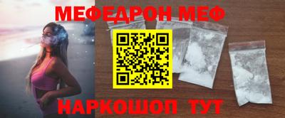 mdma Наро-Фоминск