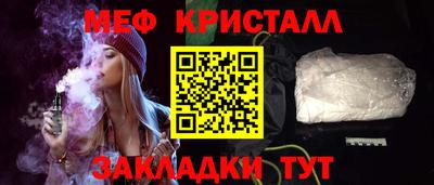 mdma Наро-Фоминск