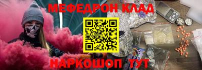 кокаин Новокубанск