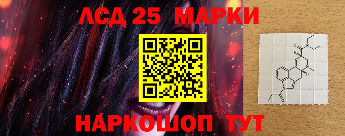 Лсд 25 экстази кислота  Вход с VPN  ЛСД экстази кислота  blacksprut вход  Семилуки 
