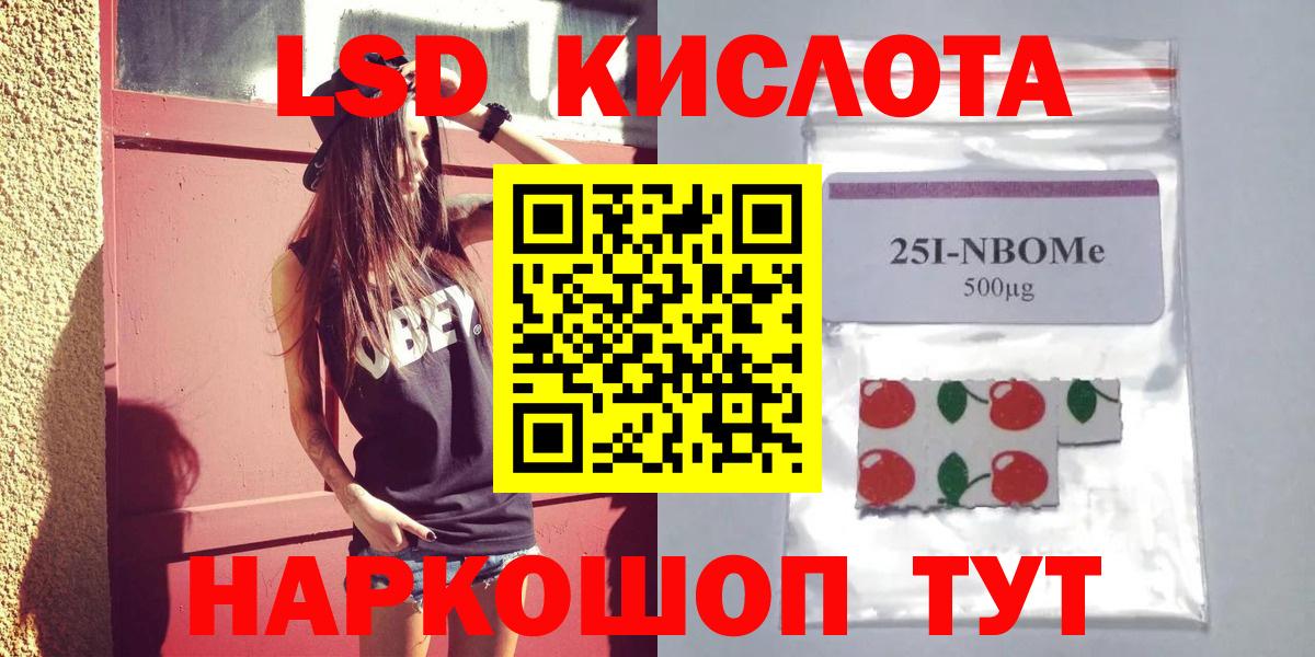 Лсд 25 экстази кислота Семилуки