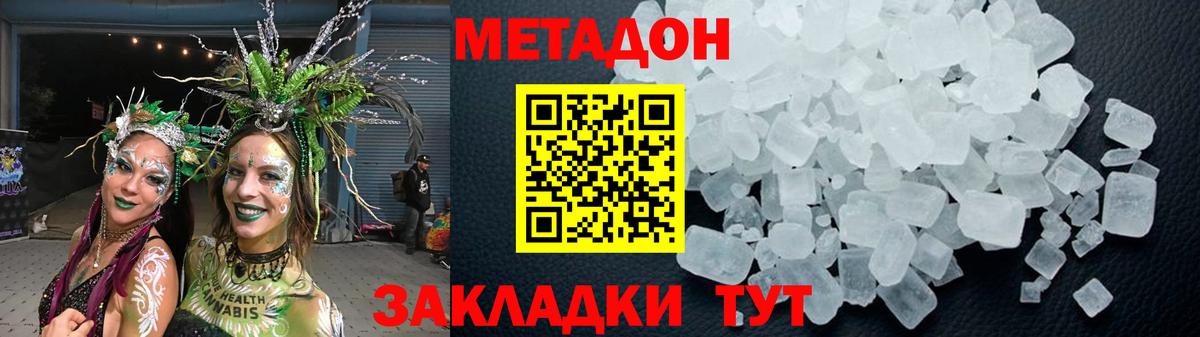Мефедрон   КОКАИН  Бошки Шишки  Вейп ТГК  Вход с VPN  ГАШ  Семилуки  МДМА  НБОМе  Кодеин  Меф МЯУ МЯУ 