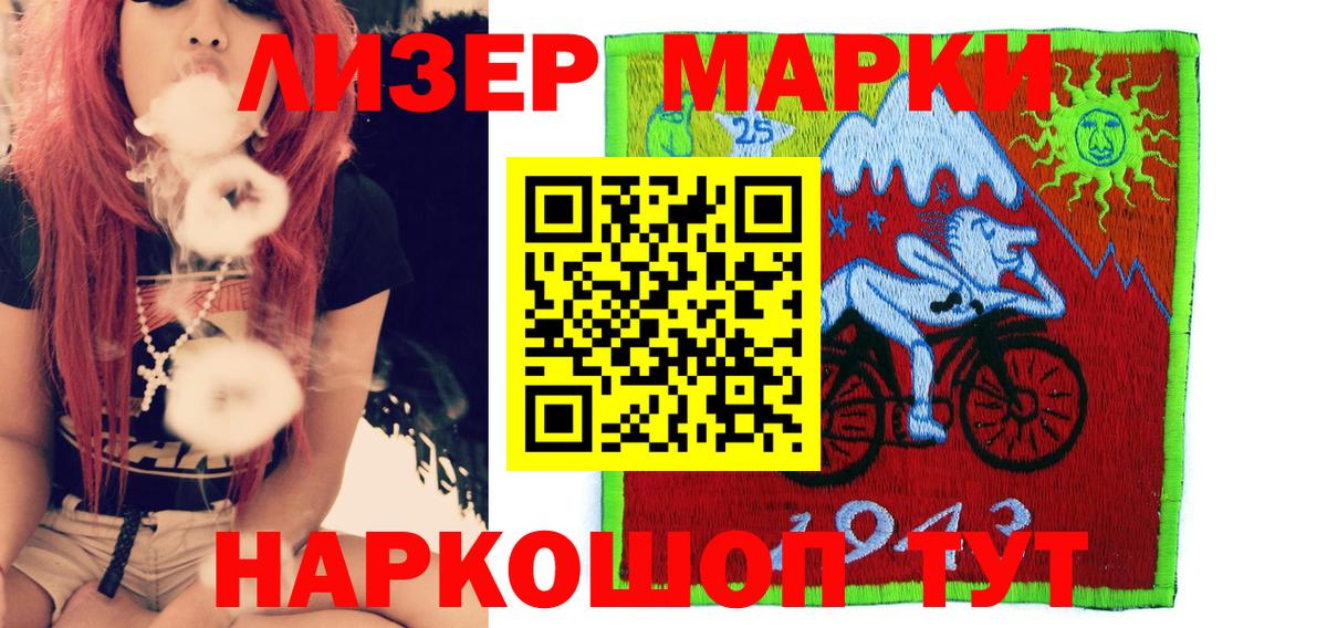 Семилуки  Марки N-bome 1,5мг  Марки NBOMe  Вход с VPN 