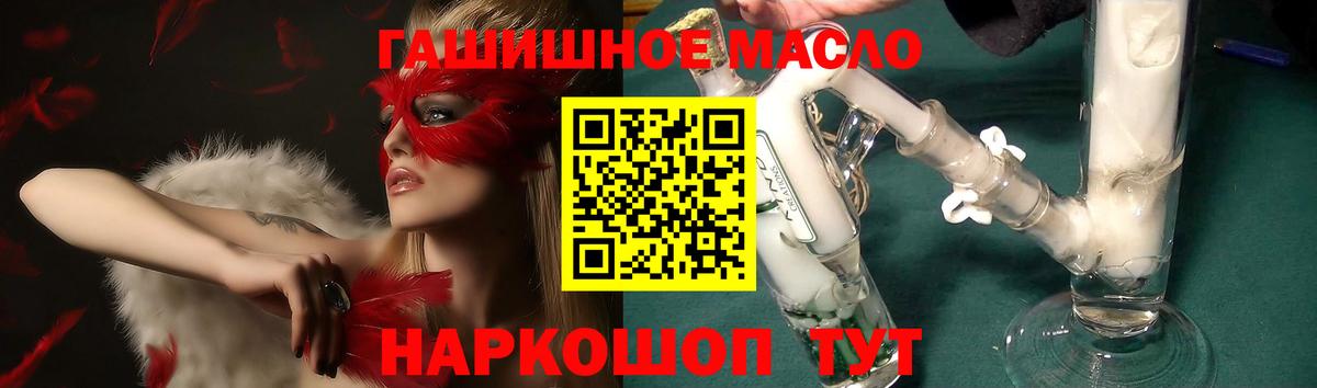 ТГК Wax Семилуки