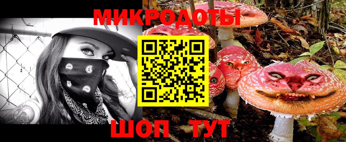 Псилоцибиновые грибы MAGIC MUSHROOMS Семилуки