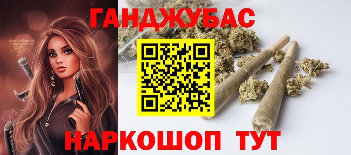Бошки марихуана MAZAR Семилуки