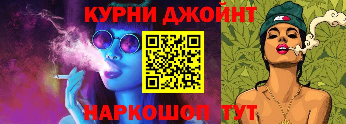 Канабис ГИДРОПОН  Конопля конопля  Бошки марихуана White Widow  Вход с VPN  Семилуки 
